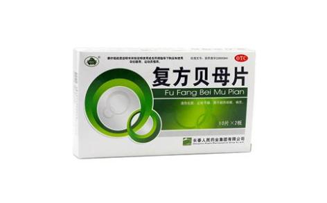 复方贝母片(老君炉)主图 复方贝母片(老君炉)主图