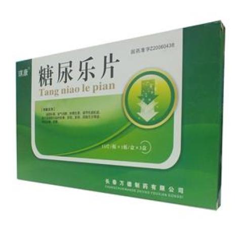 糖尿乐片(琪康)包装主图 糖尿乐片(琪康)包装主图