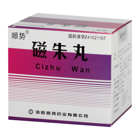 磁朱丸(顺势)包装主图 磁朱丸(顺势)包装主图