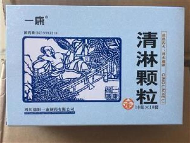清淋颗粒(一康)包装主图 清淋颗粒(一康)包装主图