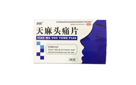 天麻头痛片(鼎鹤)主图 天麻头痛片(鼎鹤)主图
