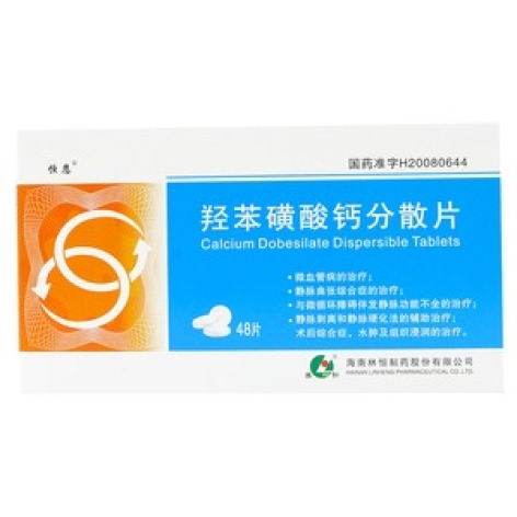 羟苯磺酸钙分散片(恒恩)包装主图 羟苯磺酸钙分散片(恒恩)包装主图