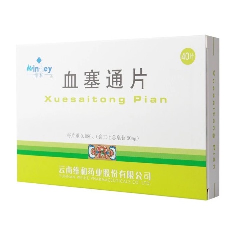 血塞通片(维和)包装侧面图3 血塞通片(维和)包装侧面图3