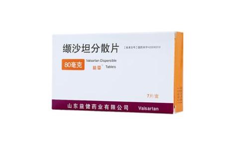 缬沙坦分散片(林平)主图 缬沙坦分散片(林平)主图