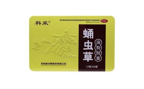 蛹虫草菌粉胶囊(科采)主图 蛹虫草菌粉胶囊(科采)主图