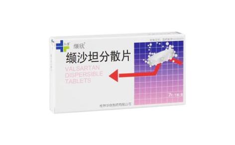 缬沙坦分散片(缬欣)主图 缬沙坦分散片(缬欣)主图