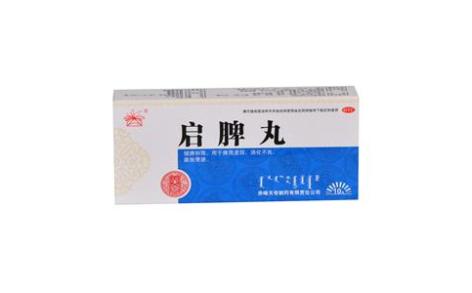 启脾丸(天奇)主图 启脾丸(天奇)主图