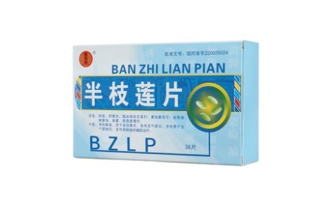 半枝莲片(德昌祥)主图