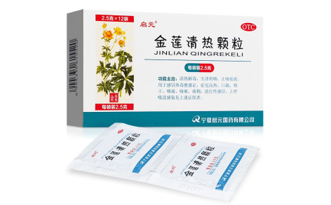 金莲清热颗粒(启元)主图