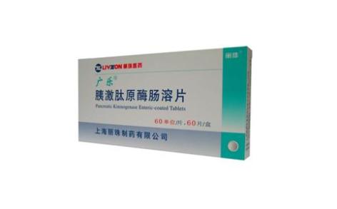 胰激肽原酶肠溶片(广乐)主图 胰激肽原酶肠溶片(广乐)主图