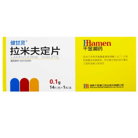 拉米夫定片(健甘灵)包装主图