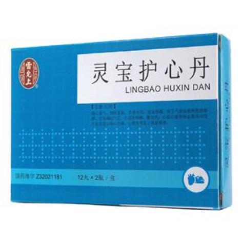 灵宝护心丹(雷允上)包装主图
