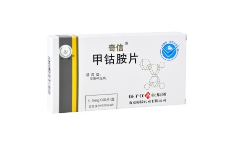 甲钴胺片(奇信)主图 甲钴胺片(奇信)主图