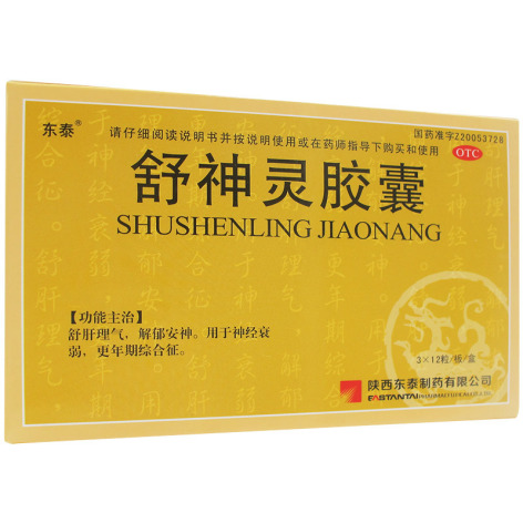 舒神灵胶囊(东泰)包装主图 舒神灵胶囊(东泰)包装主图