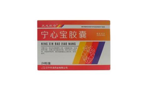 宁心宝胶囊(天龙欣奇)主图 宁心宝胶囊(天龙欣奇)主图