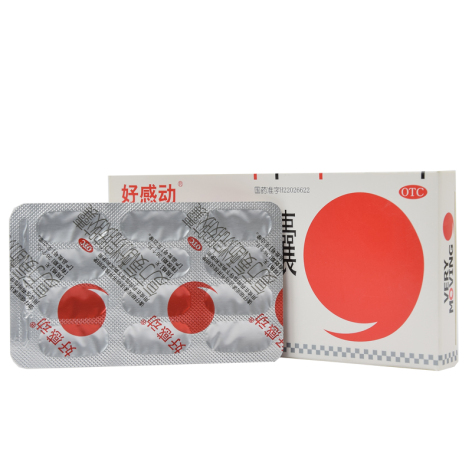 复方氨酚烷胺胶囊(好感动)包装侧面图2 复方氨酚烷胺胶囊(好感动)包装侧面图2
