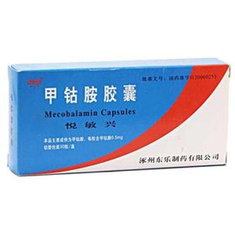 甲钴胺胶囊(悦敏兴)包装主图 甲钴胺胶囊(悦敏兴)包装主图