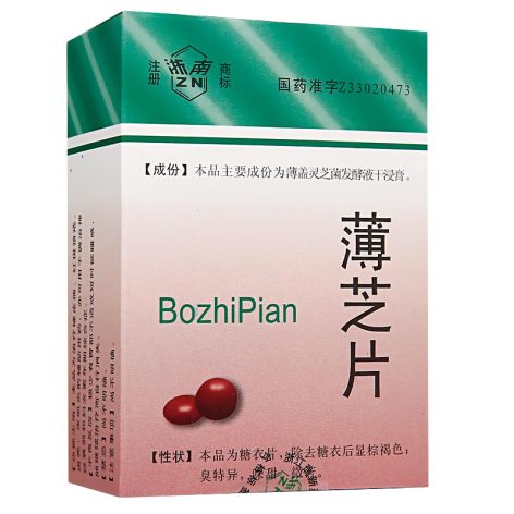 薄芝片(瑞新)包装侧面图2 薄芝片(瑞新)包装侧面图2