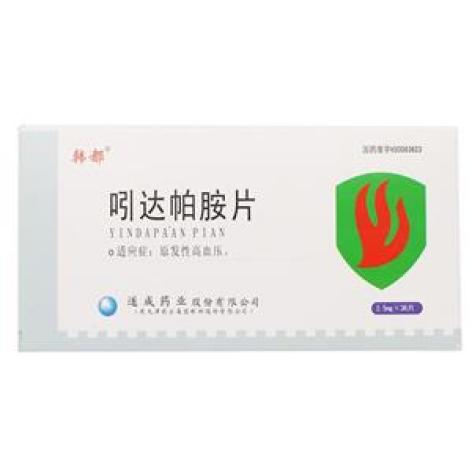 吲达帕胺片(韩都)包装主图