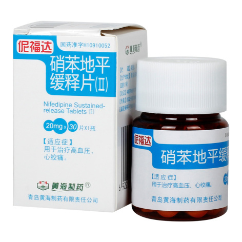 硝苯地平缓释片(Ⅱ)(伲福达)包装侧面图2