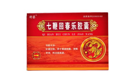 七鞭回春乐胶囊(舒甚)主图 七鞭回春乐胶囊(舒甚)主图