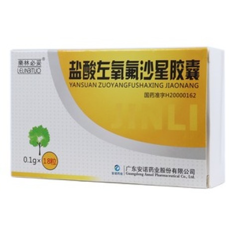 盐酸左氧氟沙星胶囊(樂林必妥)包装主图 盐酸左氧氟沙星胶囊(樂林必妥)包装主图