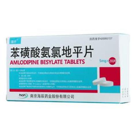 苯磺酸氨氯地平片(浦紓)包装主图 苯磺酸氨氯地平片(浦紓)包装主图