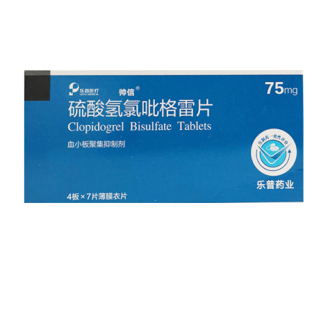 硫酸氢氯吡格雷片(帅信)包装主图