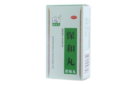 保和丸(孙真人)主图 保和丸(孙真人)主图