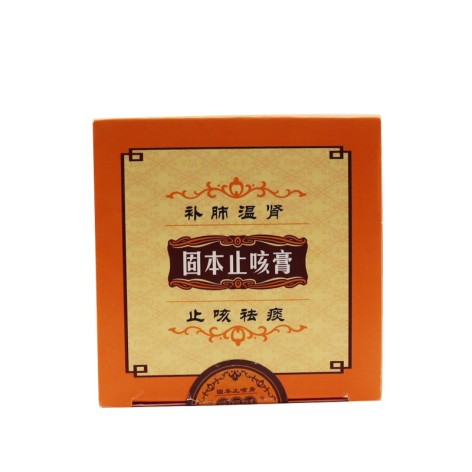 固本止咳膏(瑞福祥)包装侧面图4 固本止咳膏(瑞福祥)包装侧面图4