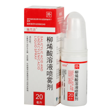柳烯酸溶液喷雾剂(施芙洛)包装侧面图2 柳烯酸溶液喷雾剂(施芙洛)包装侧面图2