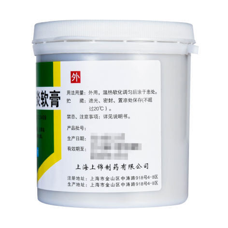 止痛消炎软膏(上锦)包装侧面图2 止痛消炎软膏(上锦)包装侧面图2