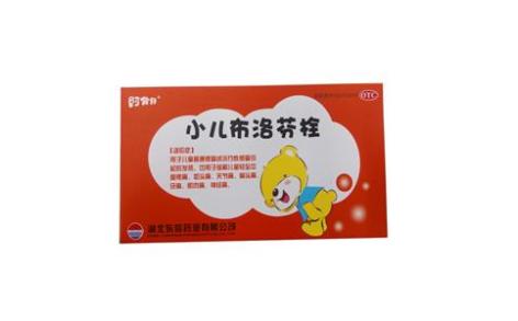 小儿布洛芬栓(东信)主图