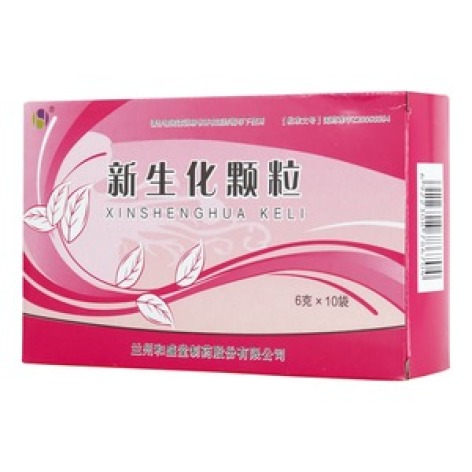 新生化颗粒(和盛堂)包装主图 新生化颗粒(和盛堂)包装主图