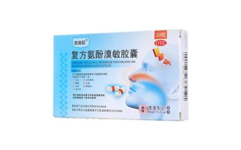 复方氨酚溴敏胶囊(奥肯能)主图