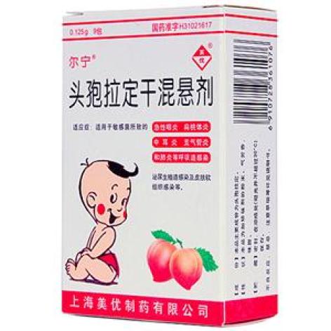 头孢拉定干混悬剂(尔宁)包装主图 头孢拉定干混悬剂(尔宁)包装主图