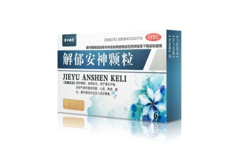 解郁安神颗粒(鲁中制药)主图 解郁安神颗粒(鲁中制药)主图