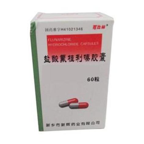 盐酸氟桂利嗪胶囊(释严康)包装主图 盐酸氟桂利嗪胶囊(释严康)包装主图