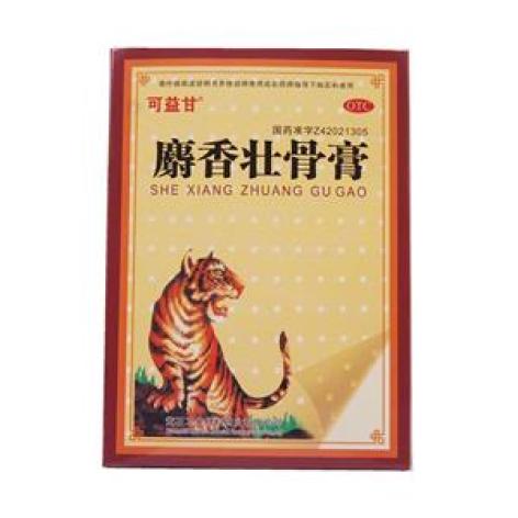 麝香壮骨膏(可益甘)包装主图 麝香壮骨膏(可益甘)包装主图