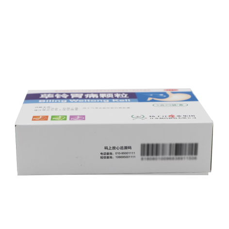 荜铃胃痛颗粒(扬子江)包装侧面图4 荜铃胃痛颗粒(扬子江)包装侧面图4