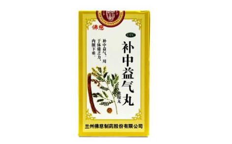 补中益气丸(佛慈)主图 补中益气丸(佛慈)主图