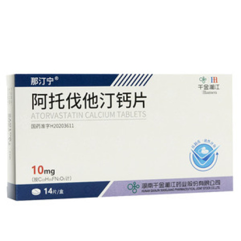 阿托伐他汀钙片()包装主图