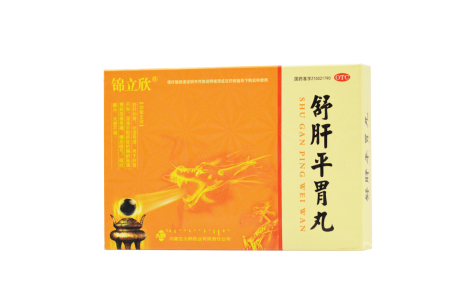 舒肝平胃丸(九郡)主图 舒肝平胃丸(九郡)主图