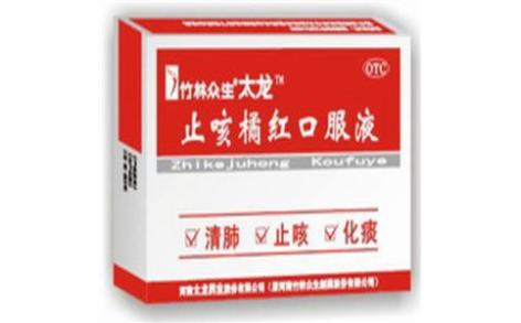 止咳橘红口服液(竹林众生)主图 止咳橘红口服液(竹林众生)主图