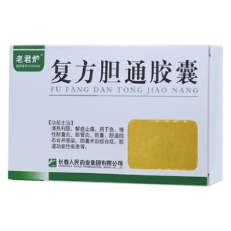 复方胆通胶囊(老君炉)包装主图 复方胆通胶囊(老君炉)包装主图