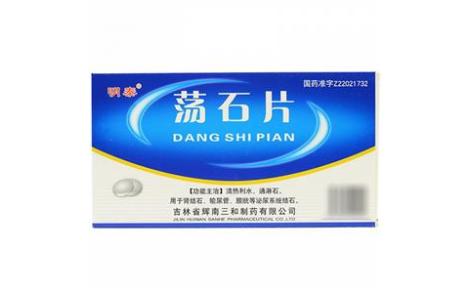 荡石片(明泰)主图 荡石片(明泰)主图