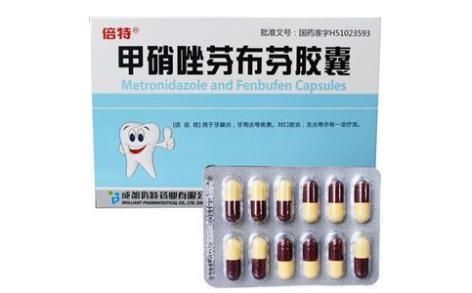 甲硝唑芬布芬胶囊(倍特)主图 甲硝唑芬布芬胶囊(倍特)主图
