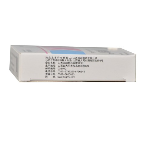 谷维素双维B片(谷甜双欣)包装侧面图3 谷维素双维B片(谷甜双欣)包装侧面图3