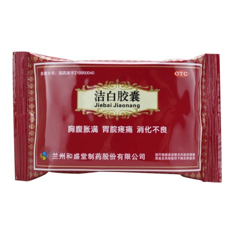 洁白胶囊(和盛堂)包装侧面图3 洁白胶囊(和盛堂)包装侧面图3