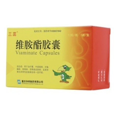 维胺酯胶囊(三蕊)包装主图 维胺酯胶囊(三蕊)包装主图